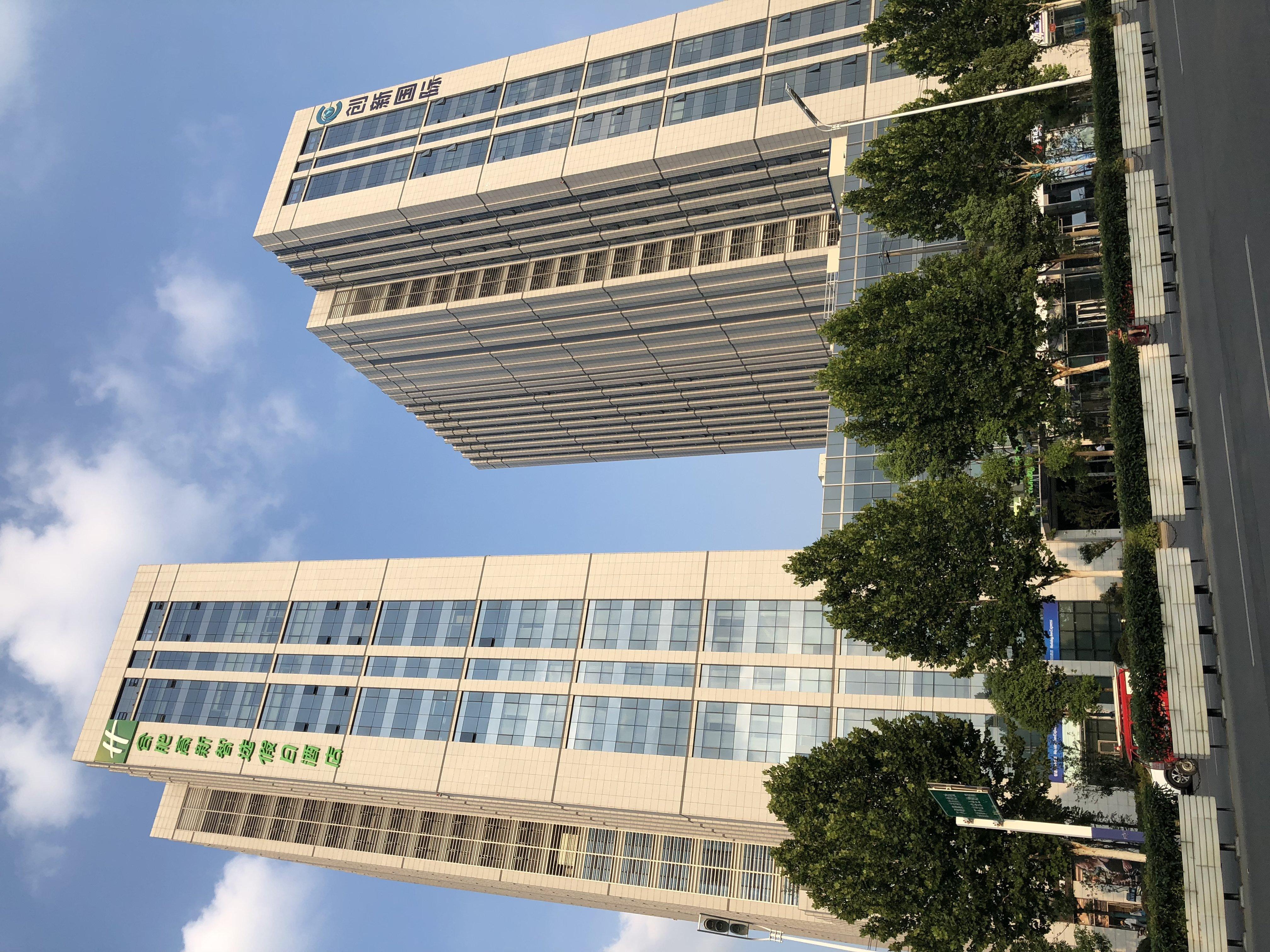 Holiday Inn Express Hefei High Tech By Ihg Jinggangpu Bagian luar foto