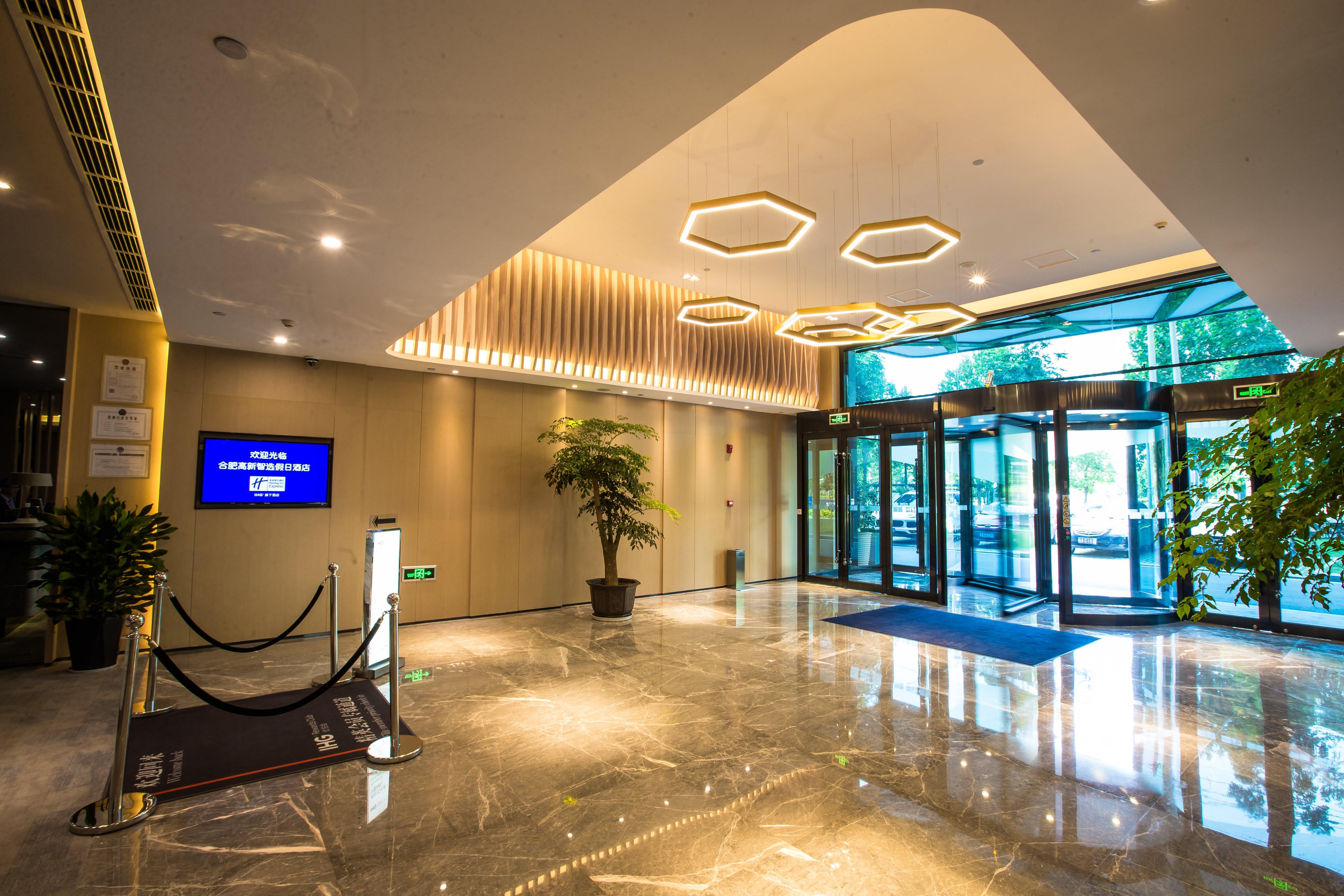 Holiday Inn Express Hefei High Tech By Ihg Jinggangpu Bagian luar foto