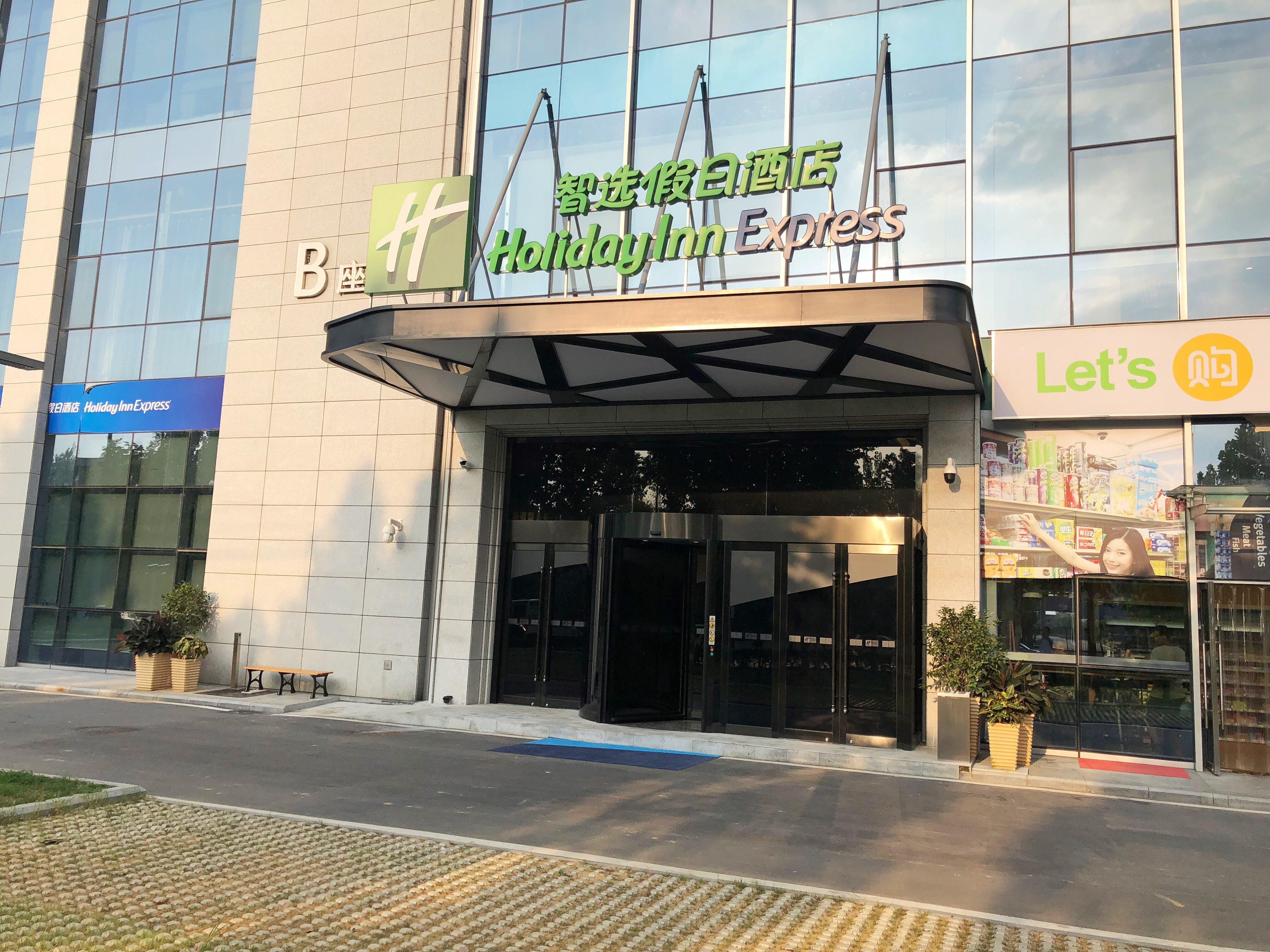 Holiday Inn Express Hefei High Tech By Ihg Jinggangpu Bagian luar foto